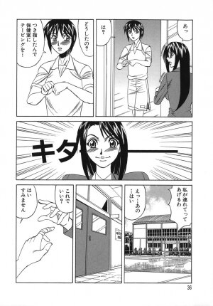 [Yamamoto Yoshifumi] Please Come Inside Me - Page 36