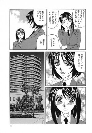 [Yamamoto Yoshifumi] Please Come Inside Me - Page 127