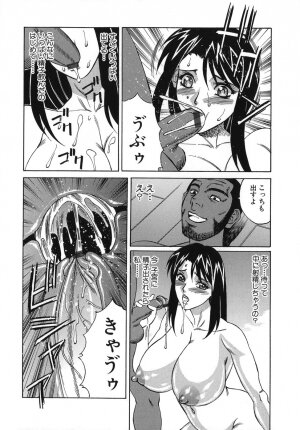 [Yamamoto Yoshifumi] Please Come Inside Me - Page 136