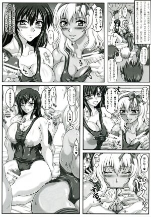 (C72) [INSERT (KEN)] Boku dake no Bakunyuu Ona-maid -Yui VS Yuna- - Page 7