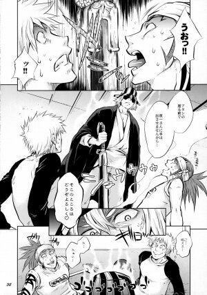 (C70) [Todd Special (Todd Oyamada)] Yukemuri NyanNyan Jiken (Bleach) - Page 32