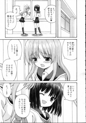 Comic Rin Vol. 23 [2006-11] - Page 31