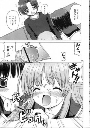 Comic Rin Vol. 23 [2006-11] - Page 37