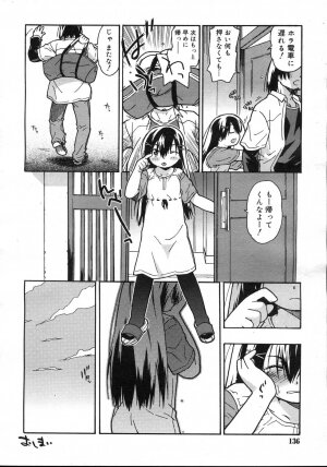 Comic Rin Vol. 23 [2006-11] - Page 136