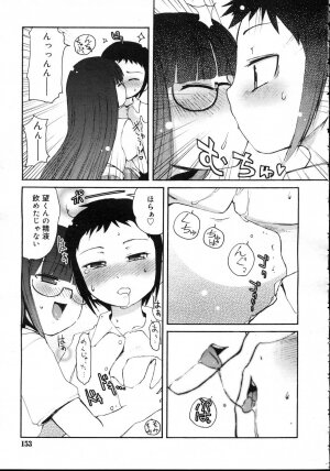 Comic Rin Vol. 23 [2006-11] - Page 153