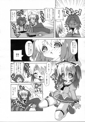 Comic Rin Vol. 23 [2006-11] - Page 234