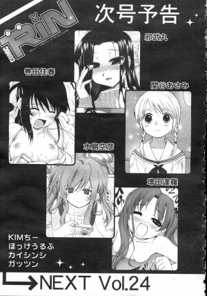 Comic Rin Vol. 23 [2006-11] - Page 333