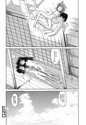 [Ogawa Kanran] Himitsu No Joshiryou - Page 37
