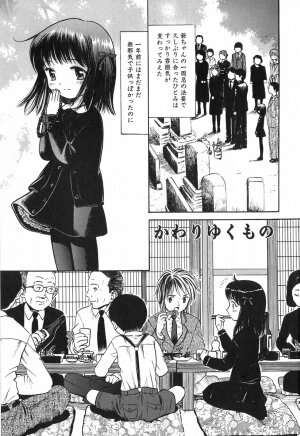 [Ogawa Kanran] Himitsu No Joshiryou - Page 38