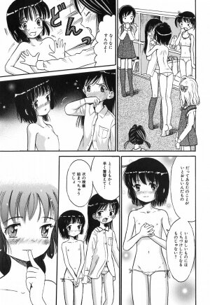 [Ogawa Kanran] Himitsu No Joshiryou - Page 74