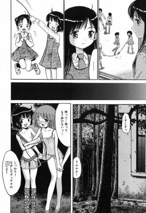 [Ogawa Kanran] Himitsu No Joshiryou - Page 85