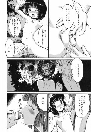 [Ogawa Kanran] Himitsu No Joshiryou - Page 93