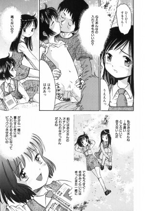 [Ogawa Kanran] Himitsu No Joshiryou - Page 110