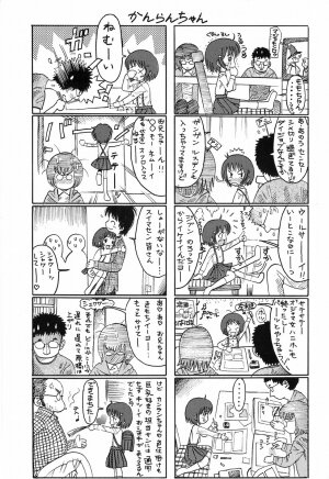 [Ogawa Kanran] Himitsu No Joshiryou - Page 136