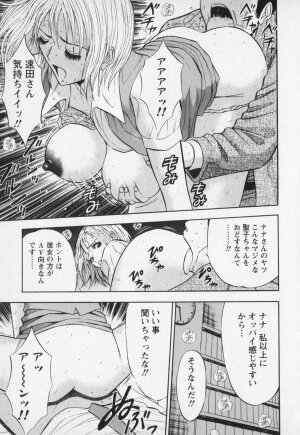 [Nagashima Chosuke] Sexual Harassment Man Vol. 01 - Page 50