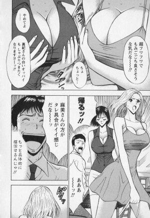 [Nagashima Chosuke] Sexual Harassment Man Vol. 01 - Page 65