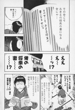 [Nagashima Chosuke] Sexual Harassment Man Vol. 01 - Page 183