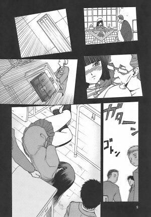 (C73) [Wakuwaku Doubutsuen (Tennouji Kitsune)] blue snow blue - scene.8 - Page 8