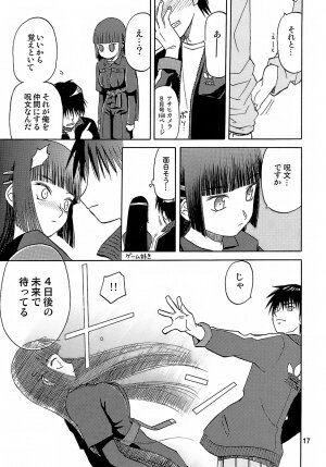 (C73) [Wakuwaku Doubutsuen (Tennouji Kitsune)] blue snow blue - scene.8 - Page 16