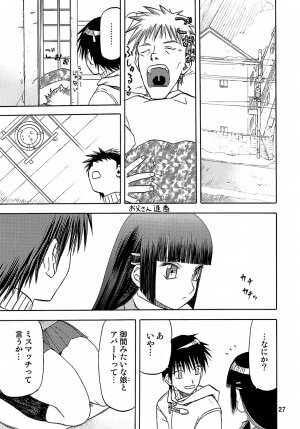 (C73) [Wakuwaku Doubutsuen (Tennouji Kitsune)] blue snow blue - scene.8 - Page 26