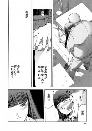 (C73) [Wakuwaku Doubutsuen (Tennouji Kitsune)] blue snow blue - scene.8 - Page 39