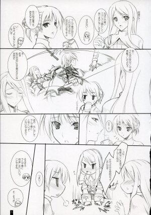 (C73) [KEMOKOMOYA (Komori Kei)] Agrias-san to love love lesson (Final Fantasy Tactics) - Page 4