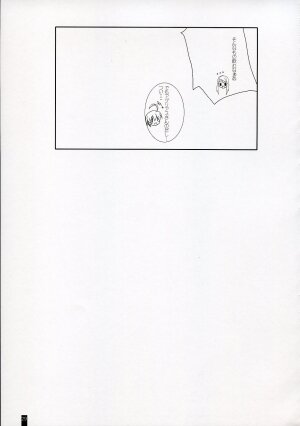 (C73) [KEMOKOMOYA (Komori Kei)] Agrias-san to love love lesson (Final Fantasy Tactics) - Page 28