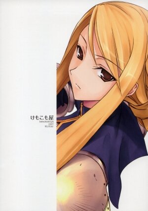 (C73) [KEMOKOMOYA (Komori Kei)] Agrias-san to love love lesson (Final Fantasy Tactics) - Page 30