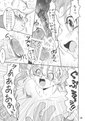 (SC27) [URAN-FACTORY (URAN)] Himegimi ni Shukufuku wo (Dragon Quest VIII) - Page 18