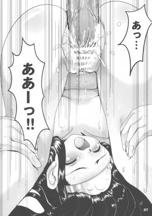 (SC27) [URAN-FACTORY (URAN)] Himegimi ni Shukufuku wo (Dragon Quest VIII) - Page 36