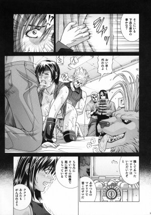 [Human High-Light Film] TIFA (Final Fantasy VII) - Page 10