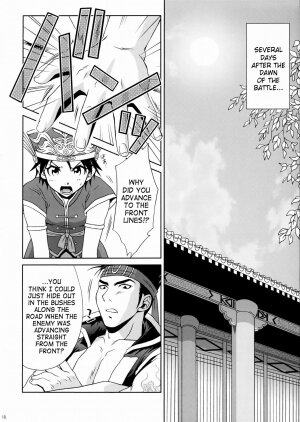 (C66) [U.R.C (Momoya Show-Neko)] Rikuson-chan ~Lovely Gunshi no Himitsu~ | Rikuson-chan Secret of The Lovely Strategist (Dynasty Warriors) [English] [SaHa] - Page 17