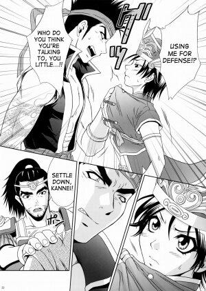 (C66) [U.R.C (Momoya Show-Neko)] Rikuson-chan ~Lovely Gunshi no Himitsu~ | Rikuson-chan Secret of The Lovely Strategist (Dynasty Warriors) [English] [SaHa] - Page 19