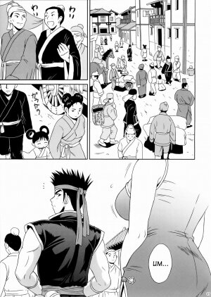 (C66) [U.R.C (Momoya Show-Neko)] Rikuson-chan ~Lovely Gunshi no Himitsu~ | Rikuson-chan Secret of The Lovely Strategist (Dynasty Warriors) [English] [SaHa] - Page 36