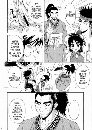 (C66) [U.R.C (Momoya Show-Neko)] Rikuson-chan ~Lovely Gunshi no Himitsu~ | Rikuson-chan Secret of The Lovely Strategist (Dynasty Warriors) [English] [SaHa] - Page 41