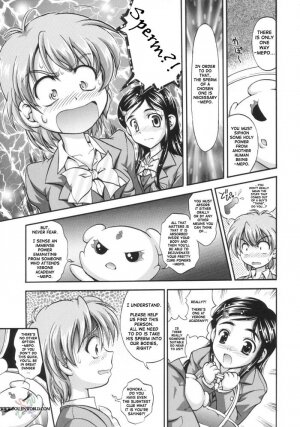 (C66) [Kuroyuki (Kakyouin Chiroru)] Milk Hunters 1 (Futari wa Precure) [English] [SaHa] - Page 10