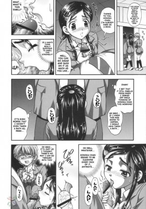 (C66) [Kuroyuki (Kakyouin Chiroru)] Milk Hunters 1 (Futari wa Precure) [English] [SaHa] - Page 15