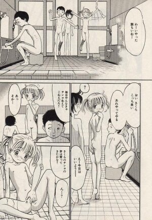 Comic Hime Dorobou 2004-07 - Page 28