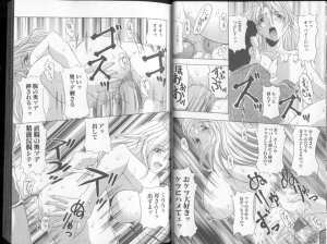 [Mitsuki Rintarou] Oshiri Chuudoku Shou - Page 16