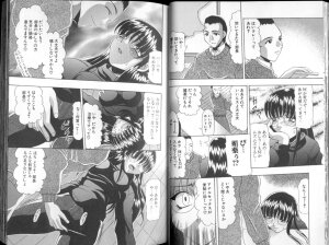 [Mitsuki Rintarou] Oshiri Chuudoku Shou - Page 19