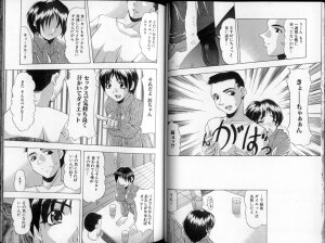 [Mitsuki Rintarou] Oshiri Chuudoku Shou - Page 27