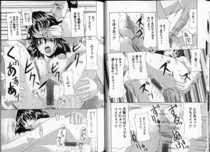 [Mitsuki Rintarou] Oshiri Chuudoku Shou - Page 40