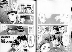 [Mitsuki Rintarou] Oshiri Chuudoku Shou - Page 41