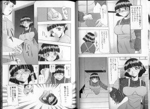[Mitsuki Rintarou] Oshiri Chuudoku Shou - Page 42