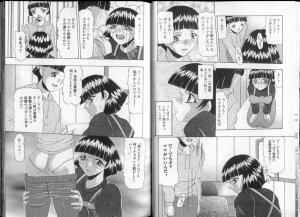 [Mitsuki Rintarou] Oshiri Chuudoku Shou - Page 43