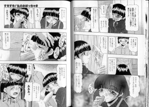 [Mitsuki Rintarou] Oshiri Chuudoku Shou - Page 44