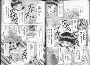 [Mitsuki Rintarou] Oshiri Chuudoku Shou - Page 48