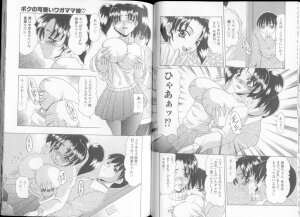 [Mitsuki Rintarou] Oshiri Chuudoku Shou - Page 51