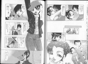 [Mitsuki Rintarou] Oshiri Chuudoku Shou - Page 65