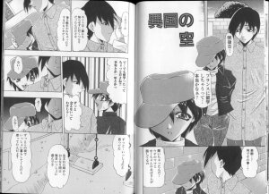 [Mitsuki Rintarou] Oshiri Chuudoku Shou - Page 66